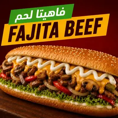 Meat Fajita