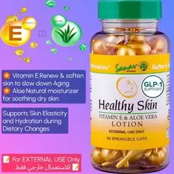 Healthy Skin Vitamin E and Aloe Vera Moisturizer Ampoules, Body Lotion for Dry Skin, Face, Hands, Travel Size Serum for Women and Men, Aloe and Vitamin E, serum, 60 breakable caps
