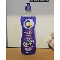 C4 Dishwashing Liquid Blue Bery600g