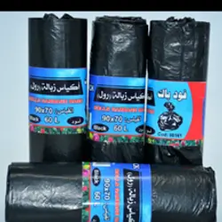 Garbage Bags Measuring 90 * 70