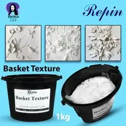 Basket Texture-Rebin 1kg