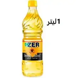 oil zer 1L