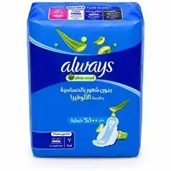 Always Aloe Vera 7 Pads MAXI THICK EXTRA LONG