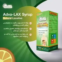 Adva-lax Syrup Advalife