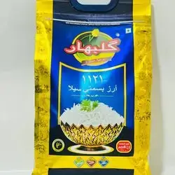 Rice Kalbahar 4.5 kg