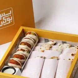 The Breakfast Box