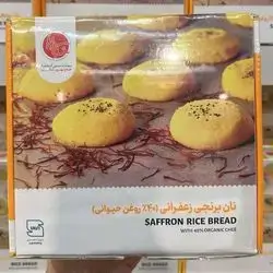 Saffron Rice Bread