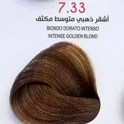 Hair Colour From The Italian Jfi In Elegant Colors - 7.33 Intense Golden Blond