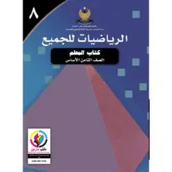 بیرکاری بۆ هەمووان