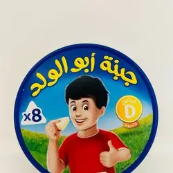 Triangle Cheese Abu Walad 112g