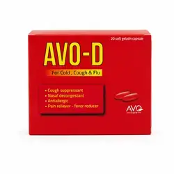 AVO - D soft gelatin capsule