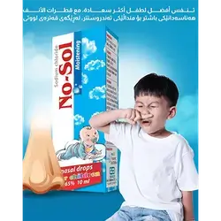 No Sol Nasal Drop