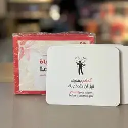 حب الحياة