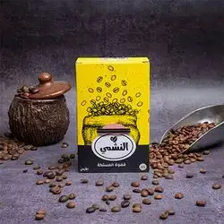 Al Nashmi Coffee