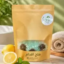 Lanay Natural Foot Salt