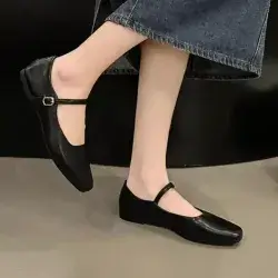 Square Toe Women's Shoes French Mary Jane Flat Shoes - Size: 36