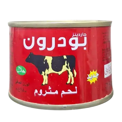 Beef Boudron (Round Cut) 180g