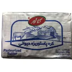 Pasteurized Butter