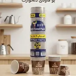 H F P High Food Pack 4 oz  50 pcs
