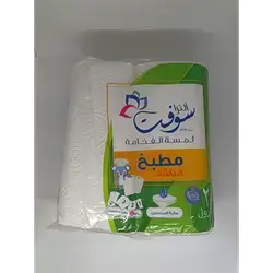 Tissue Soft Kitchen 2 Rolls, 3-Ply