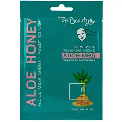 Top Beauty Aloe Honey Facial Mask Sheet