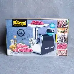 Meat Grinder 