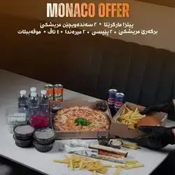 Monaco Offer