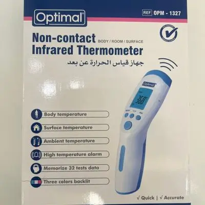 Optimal non contact infrared thermometer