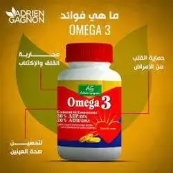 Omega 3 1000mg 40 Softgels ADRIEN GAGNON