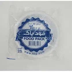 Hfp Round Plate 22 Cm