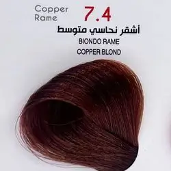 Hair Colour From The Italian Jfi In Elegant Colors - 7.4 Copper Blond