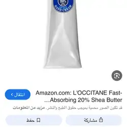 Hand cream
