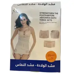 Abdomen Support