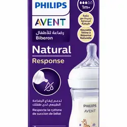 Avent natural response 1m+ 260ml