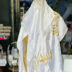 Shawl For The Bride, Groom And Date