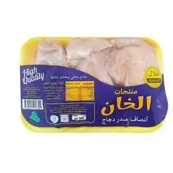 Boneless Chicken Breast 900g