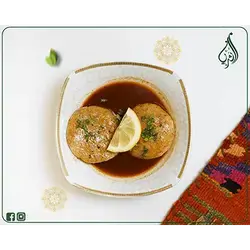 Sour Kibbeh (3 Pieces)