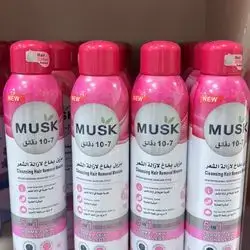 مزيل شعر Musk hair remover for normal skin