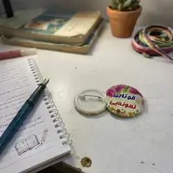 لۆگۆی قوتابی زیرهك