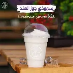 Coconut Smoothie