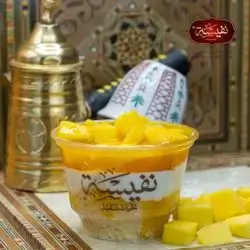 Mango Trifle