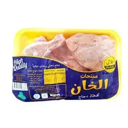 Armouti Thigh 900g
