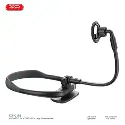 XO MAGNETIC SILICONE NECK LAZY PHONE HOLDER XO-C156