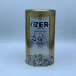Zer Vegetable Ghee 1 Liter