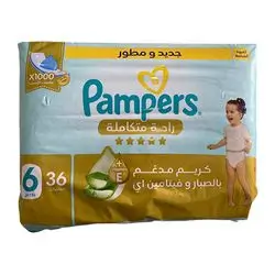 Pampers