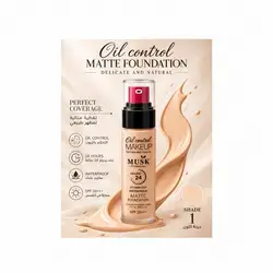 Matte Foundation with Vitamins E & A Shade 01