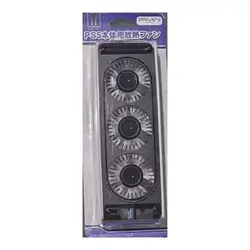 PMW external cooling fan designed for the PlayStation 5 console.