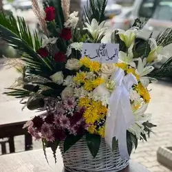 Flower Basket