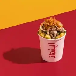Shalfata Beef