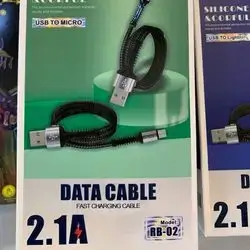 R the Best Cable Galaxy